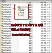 Ҧ���˿�͸���۾���Ƶ���Ƽ��:�з��ڵ��㵺��Ȩ������û�����õ����...